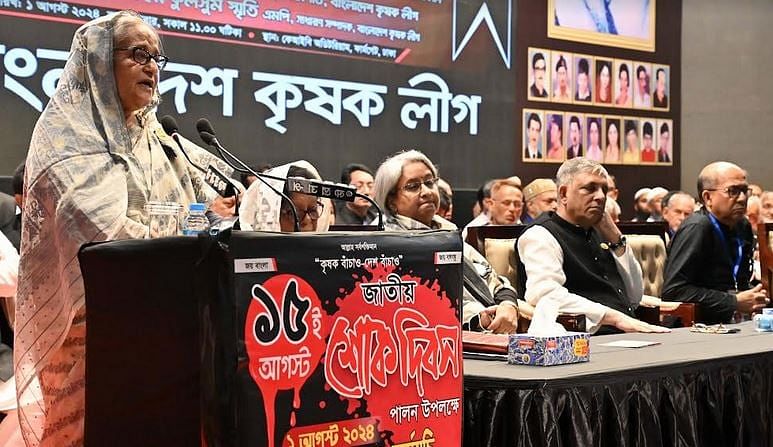 Prime minister Sheikh Hasina speaks as the chief guest at a voluntary blood donation programme and discussion and doa mahfil at the Krishibid Institution Bangladesh in the city's Farmgate area on 1 August, 2024.